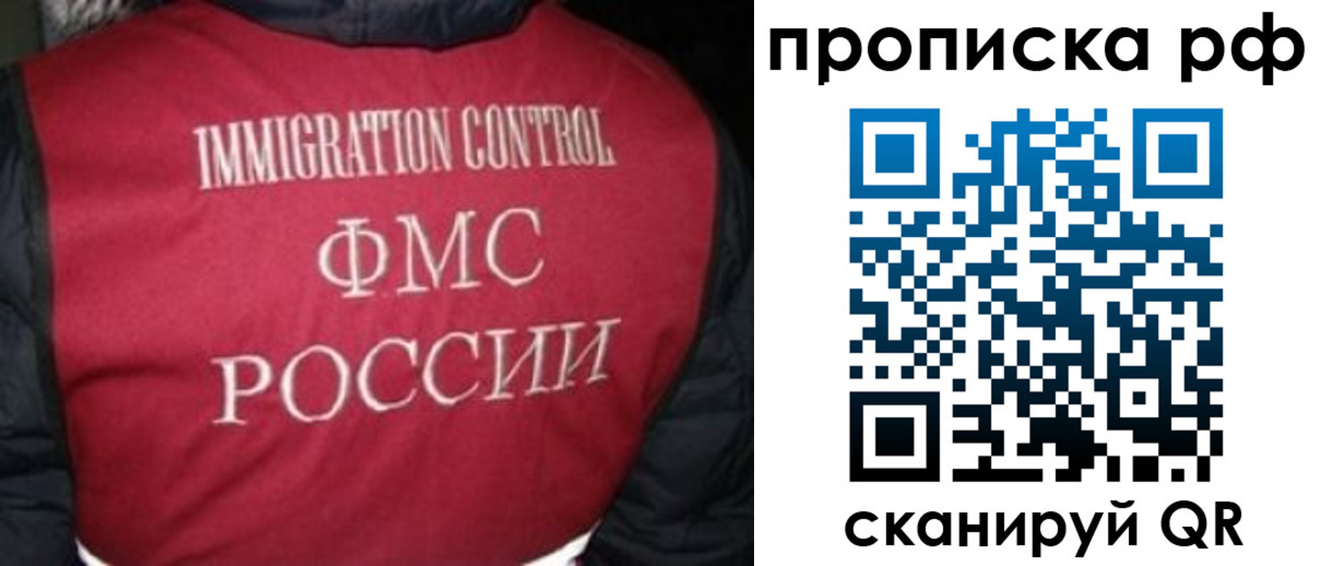 временная регистрация для школы в Мензелинске
