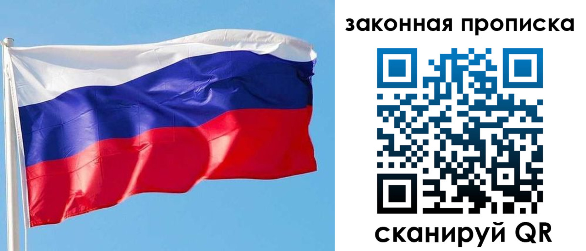 временная регистрация в квартире в Мензелинске